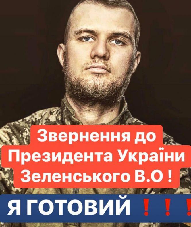 Новини Тернополя - фото з Волонтер з Тернопільщини хоче стати головою ОДА та обіцяє перетворити Тернопілля на Швейцарію Волонтер з Тернопільщини хоче стати головою ОДА та обіцяє перетворити Тернопілля на Швейцарію, фото №1 на сайті 20minut.ua