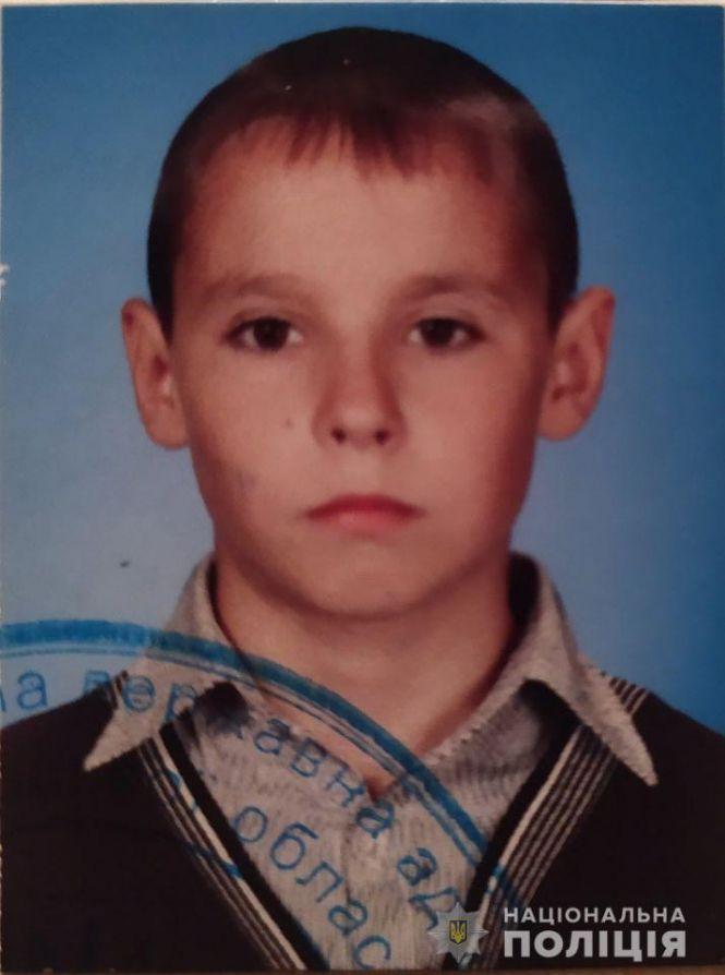 Новини Житомира - фото з У Хорошівському районі другу добу шукають зниклого 16-річного Дмитра Степарука У Хорошівському районі другу добу шукають зниклого 16-річного Дмитра Степарука, фото №3 на сайті 20minut.ua