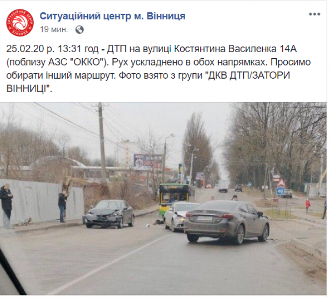 Новини Вінниці - фото з На Василенка та Келецькій через ДТП ускладнено рух в обидва боки На Василенка та Келецькій через ДТП ускладнено рух в обидва боки, фото №1 на сайті 20minut.ua