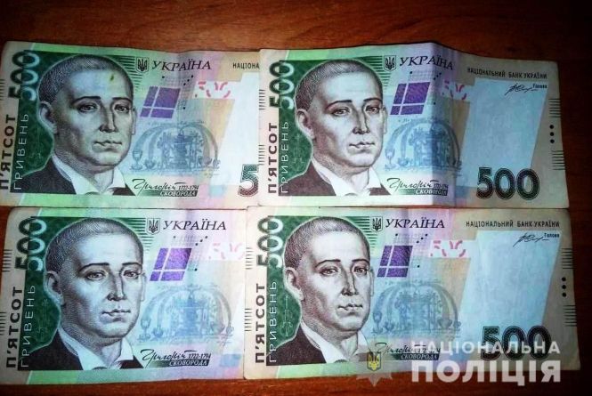 Житель Шаргородського району купив в Інтернеті фальшиві гроші та пішов їх витрачати