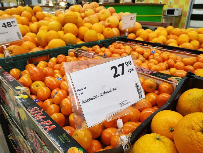 Новини Тернополя - фото з "Китайських немає". Скільки коштують овочі та фрукти на ринку та в супермаркеті: де вигідніше купувати "Китайських немає". Скільки коштують овочі та фрукти на ринку та в супермаркеті: де вигідніше купувати, фото №1 на сайті 20minut.ua