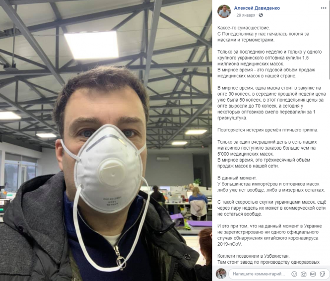 Новини Вінниці - фото з Пропали з продажу і подорожчали. Чому медичні маски у Вінниці стали дефіцитом Пропали з продажу і подорожчали. Чому медичні маски у Вінниці стали дефіцитом, фото №3 на сайті 20minut.ua