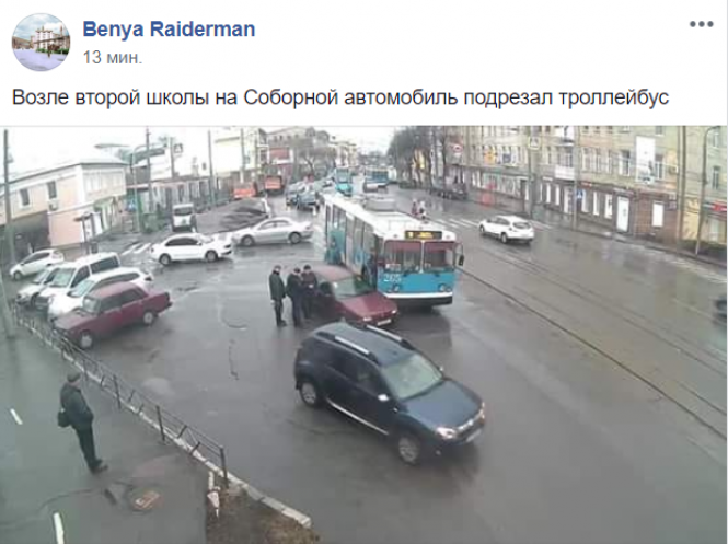 На Соборній затори. Сталося дві автопригоди, фото №1 на сайті 20minut.ua