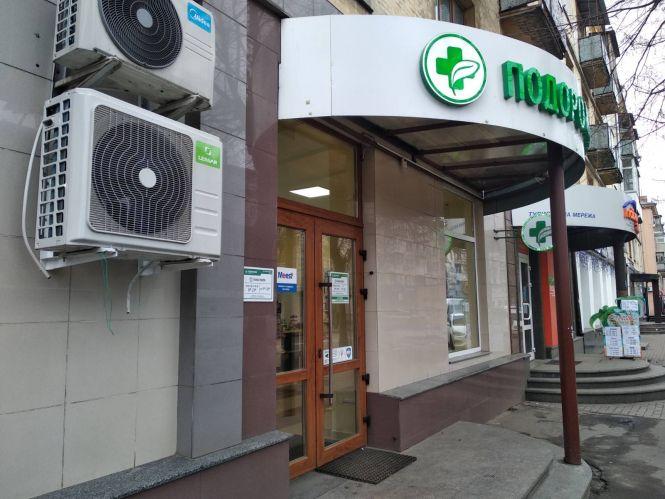 Новини Житомира - фото з Зовсім не очікувано для аптекарів почалася щорічна епідемія грипу: з аптек щезли маски Зовсім не очікувано для аптекарів почалася щорічна епідемія грипу: з аптек щезли маски, фото №5 на сайті 20minut.ua