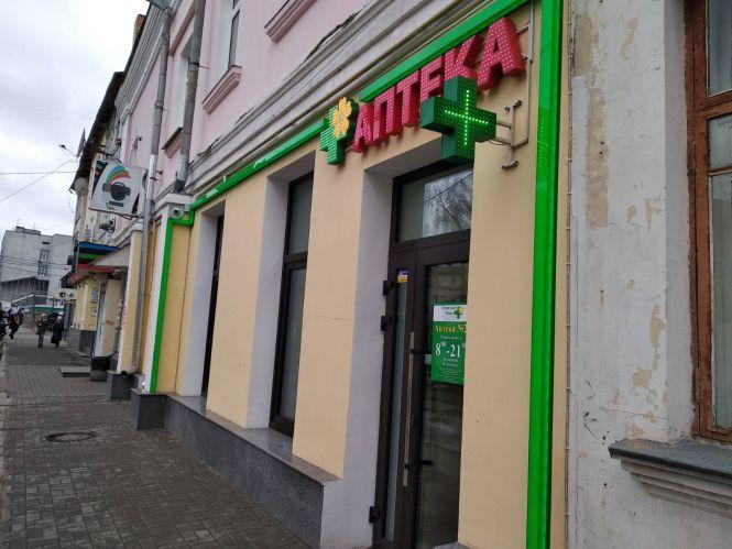 Новини Житомира - фото з Зовсім не очікувано для аптекарів почалася щорічна епідемія грипу: з аптек щезли маски Зовсім не очікувано для аптекарів почалася щорічна епідемія грипу: з аптек щезли маски, фото №2 на сайті 20minut.ua