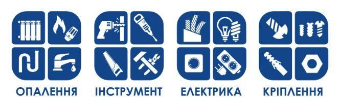 Новини Житомира - фото з Тепер ми поруч! Відкриття нових маркетів "Центр Комплектації"! Тепер ми поруч! Відкриття нових маркетів "Центр Комплектації"!, фото №1 на сайті 20minut.ua