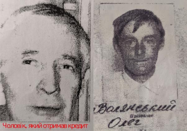 “Смертельний кредит” і справа проти судді: подробиці трагедії родини Волянських із Хмельниччини, фото №3 на сайті vsim.ua