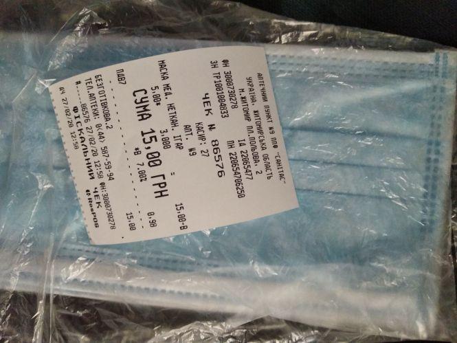 Новини Житомира - фото з Зовсім не очікувано для аптекарів почалася щорічна епідемія грипу: з аптек щезли маски Зовсім не очікувано для аптекарів почалася щорічна епідемія грипу: з аптек щезли маски, фото №3 на сайті 20minut.ua