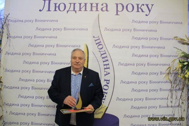 Серед переможців обласного конкурсу «Людина року-2019» є козятинчани, фото №2 на сайті 20minut.ua