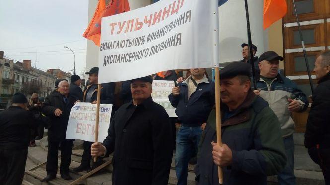 Біля ОДА мітинг. Що вимагають протестувальники?, фото №3 на сайті 20minut.ua