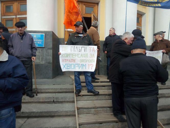 Біля ОДА мітинг. Що вимагають протестувальники?, фото №2 на сайті 20minut.ua