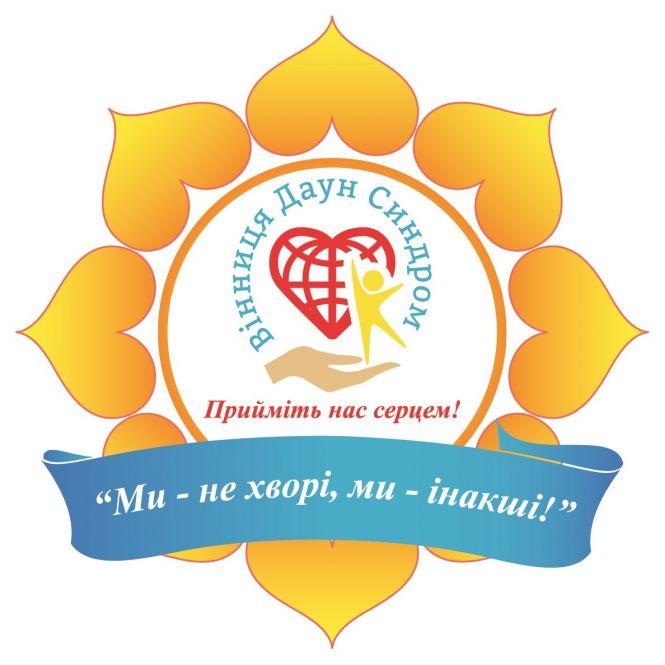 Неймовірно, але факт: Льодовий Клуб закривають! (Прес-служба ГО «Вінниця ДАУН СИНДРОМ»), фото №3 на сайті 20minut.ua