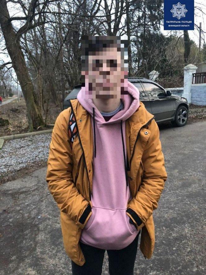 Біля садиби Пирогова у двох юнаків виявили балончики з фарбою та наркотики, фото №2 на сайті 20minut.ua