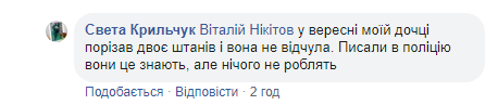 Новини Хмельницького - фото з Хмельничанці в маршрутці порізали сідницю: що кажуть у поліції Хмельничанці в маршрутці порізали сідницю: що кажуть у поліції, фото №2 на сайті vsim.ua
