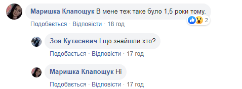 Новини Хмельницького - фото з Хмельничанці в маршрутці порізали сідницю: що кажуть у поліції Хмельничанці в маршрутці порізали сідницю: що кажуть у поліції, фото №1 на сайті vsim.ua