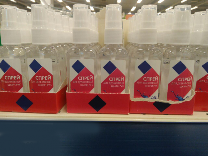 Дезінфікувати чи ні: як не нашкодити собі та дітям надмірною стерильністю, фото №2 на сайті 20minut.ua