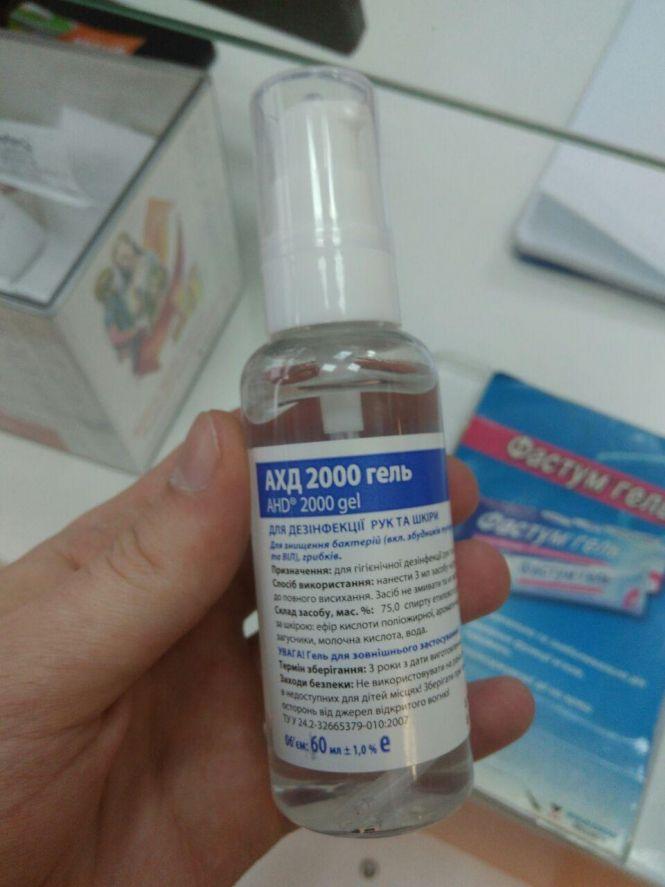 Дезінфікувати чи ні: як не нашкодити собі та дітям надмірною стерильністю, фото №1 на сайті 20minut.ua