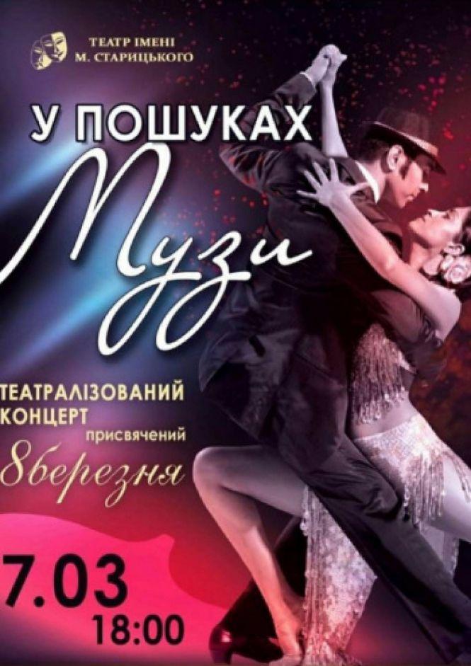 Новини Хмельницького - фото з Концерти березня: ТОП-10 найочікуваніших виступів у Хмельницькому Концерти березня: ТОП-10 найочікуваніших виступів у Хмельницькому, фото №2 на сайті vsim.ua