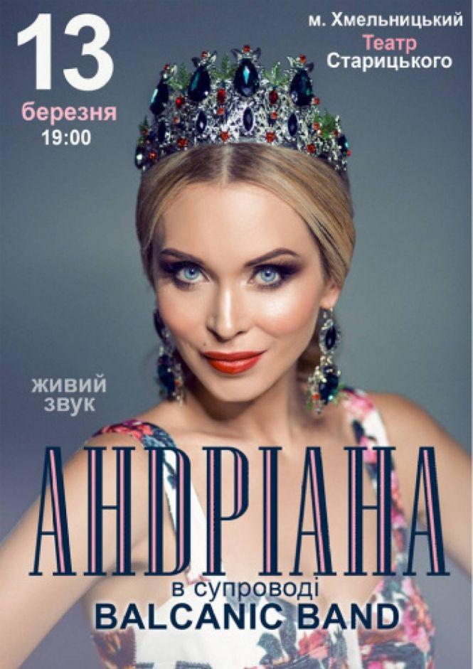 Новини Хмельницького - фото з Концерти березня: ТОП-10 найочікуваніших виступів у Хмельницькому Концерти березня: ТОП-10 найочікуваніших виступів у Хмельницькому, фото №5 на сайті vsim.ua