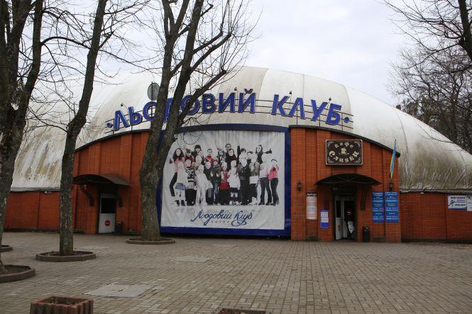 Новини Вінниці - фото з Прощання з «Льодовим клубом»: яким був останній день роботи вінницької ковзанки Прощання з «Льодовим клубом»: яким був останній день роботи вінницької ковзанки, фото №1 на сайті 20minut.ua