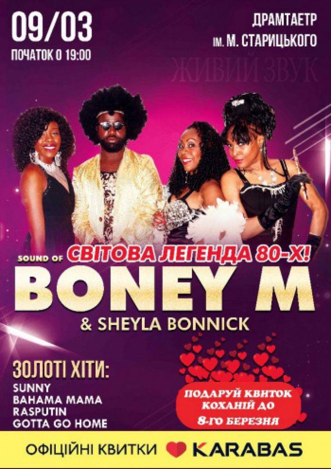 Новини Хмельницького - фото з Концерти березня: ТОП-10 найочікуваніших виступів у Хмельницькому Концерти березня: ТОП-10 найочікуваніших виступів у Хмельницькому, фото №3 на сайті vsim.ua