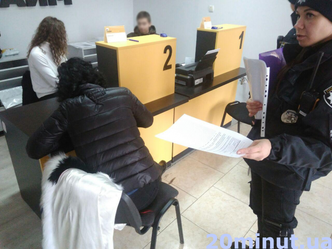 Новини Тернополя - фото з "Нас кинули": сотні тернополян вимагають повернути кошти за посилки у "Ін Тайм". Що кажуть у поліції? "Нас кинули": сотні тернополян вимагають повернути кошти за посилки у "Ін Тайм". Що кажуть у поліції?, фото №2 на сайті 20minut.ua