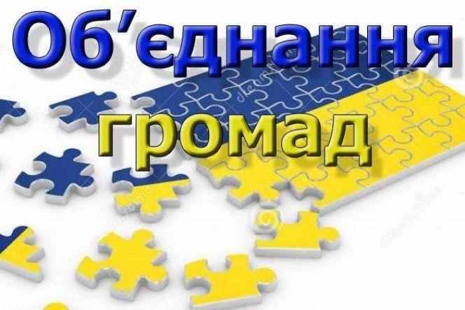 Що важливого відбулося за вихідні: ТОП новин, фото №1 на сайті 20minut.ua