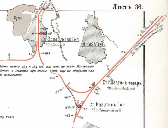 Які поїзди ходили через Козятин у різні епохи?, фото №1 на сайті 20minut.ua
