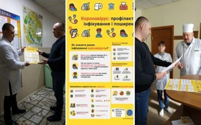 Новини Вінниці - фото з У сусідній області — перший випадок коронавірусу. Як збираються боротися з COVID-19? У сусідній області — перший випадок коронавірусу. Як збираються боротися з COVID-19?, фото №2 на сайті 20minut.ua