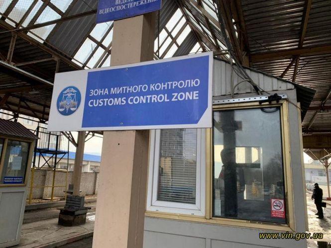 На 12 пунктах пропуску вінницькі прикордонники перевіряють людей через коронавірус, фото №2 на сайті 20minut.ua