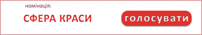 На Вінниччині вшосте стартує соціальний проєкт «Жінка Вінниччини», фото №9 на сайті 20minut.ua