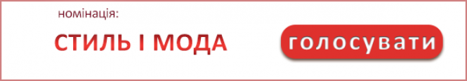 «Жінка Вінниччини 2020» - голосування розпочинається!, фото №5 на сайті 20minut.ua