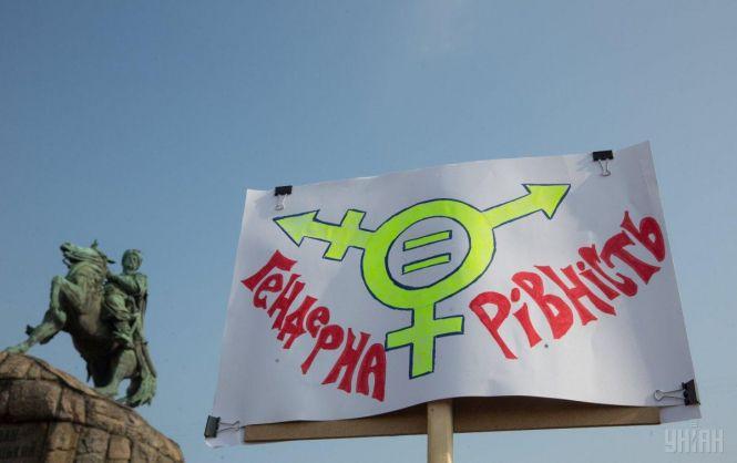 Сьогодні 8 березня, Міжнародний жіночий день: що це за свято та хто його започаткував, фото №1 на сайті 20minut.ua