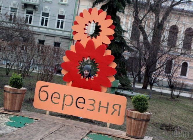 Новини Тернополя - фото з Сьогодні 8 березня, Міжнародний жіночий день: що це за свято та хто його започаткував