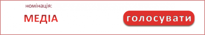 На Вінниччині вшосте стартує соціальний проєкт «Жінка Вінниччини», фото №12 на сайті 20minut.ua