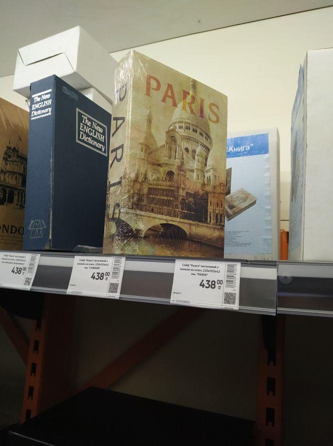 Як обрати якісний сейф, скільки коштує та чи надійно зберігати там цінні речі, фото №2 на сайті 20minut.ua