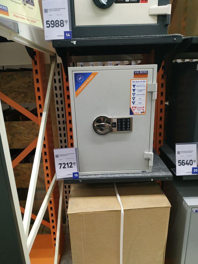 Як обрати якісний сейф, скільки коштує та чи надійно зберігати там цінні речі, фото №4 на сайті 20minut.ua