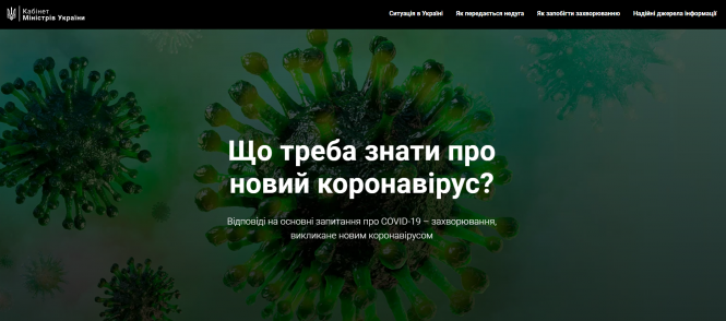 Новини Тернополя - фото з Головний санітарний лікар не виключає поширення коронавірусу Україною. Як уникати інфекції