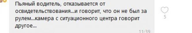Новини Вінниці - фото з На Тяжилові водій на Газелі врізався у стовп. Попереджують про затори На Тяжилові водій на Газелі врізався у стовп. Попереджують про затори, фото №1 на сайті 20minut.ua
