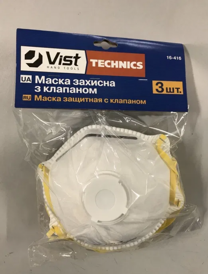 Для одних біда, для інших - спосіб заробити: через коронавірус маски продають в 5-10 разів дорожче, фото №3 на сайті 20minut.ua