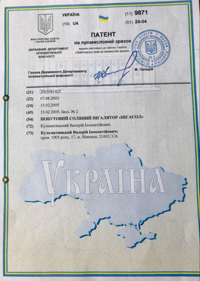 Новини Вінниці - фото з Захиститись від коронавірусу... кавомолкою — пропонує вінницький винахідник Захиститись від коронавірусу... кавомолкою — пропонує вінницький винахідник, фото №2 на сайті 20minut.ua