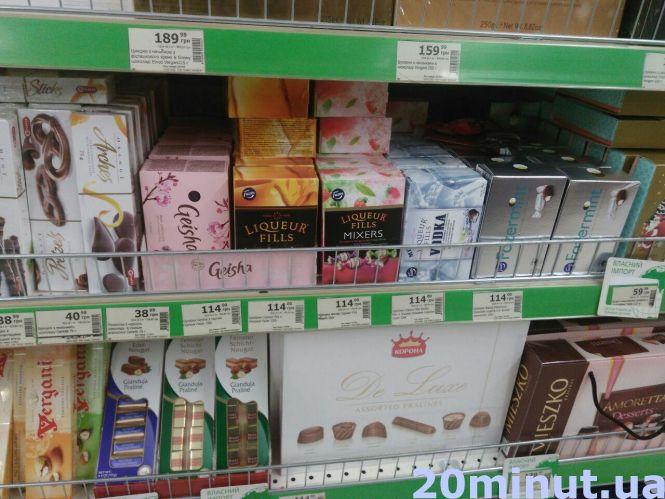 Золото, квіти чи цукерки: скільки коштують подарунки на 8 Березня, фото №3 на сайті 20minut.ua