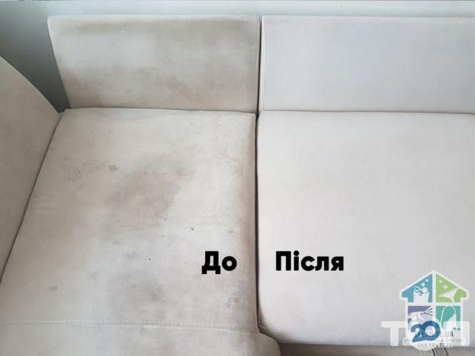 Новини Тернополя - фото з ТОП-6 кращих компаній з прибирання в Тернополі за відгуками тернополян ТОП-6 кращих компаній з прибирання в Тернополі за відгуками тернополян, фото №5 на сайті 20minut.ua