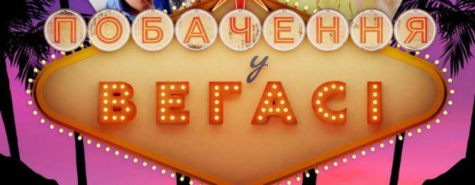 Новини Вінниці - фото з Афіша на вихідні 7 - 9 березня. Топ-5 фільмів, які варто переглянути