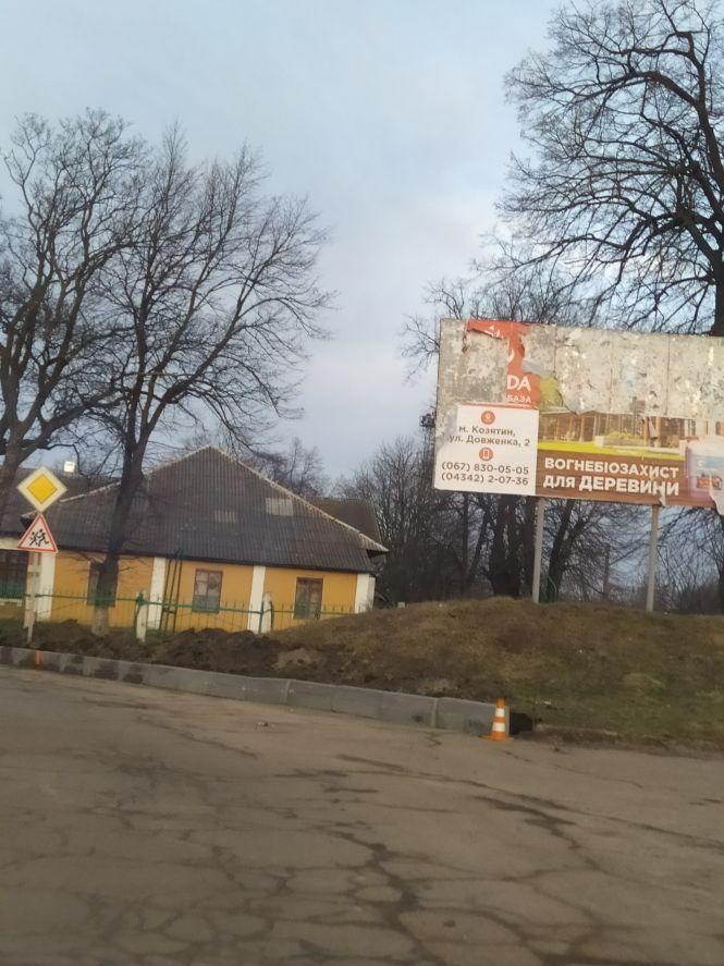 Фото дня:  в Козятині встановлюють нові бордюри, фото №4 на сайті 20minut.ua