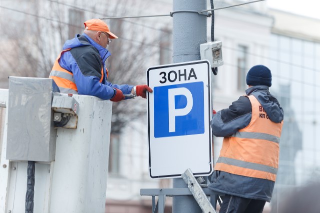 Новини Вінниці - фото з Близько 300 паркомісць облаштують в центрі. Чи потрібно? (ОПИТУВАННЯ) Близько 300 паркомісць облаштують в центрі. Чи потрібно? (ОПИТУВАННЯ), фото №3 на сайті 20minut.ua