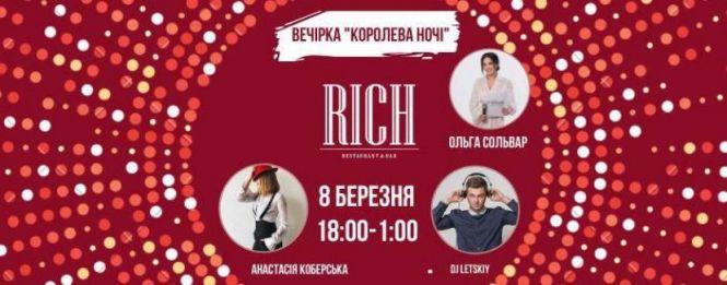 Новини Вінниці - фото з Boney M, Latexfauna,Теренчук та Іваниця: хто і де розважатиме дівчат 8 березня Boney M, Latexfauna,Теренчук та Іваниця: хто і де розважатиме дівчат 8 березня, фото №5 на сайті 20minut.ua