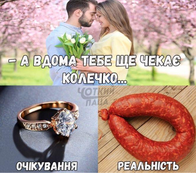 Новини Тернополя - фото з Як українці тролять 8 березня: підбірка смішних мемів Як українці тролять 8 березня: підбірка смішних мемів, фото №4 на сайті 20minut.ua