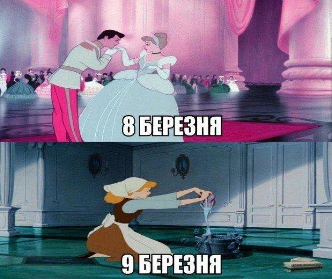 Новини Тернополя - фото з Як українці тролять 8 березня: підбірка смішних мемів Як українці тролять 8 березня: підбірка смішних мемів, фото №11 на сайті 20minut.ua