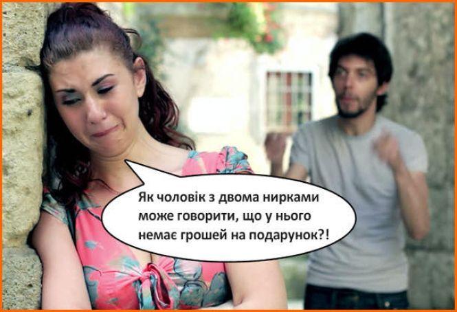 Новини Тернополя - фото з Як українці тролять 8 березня: підбірка смішних мемів Як українці тролять 8 березня: підбірка смішних мемів, фото №6 на сайті 20minut.ua
